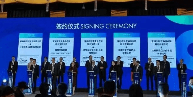 新华网：聚焦第三届进博会 9001cc金沙以诚为本与四家合作品牌成功签约