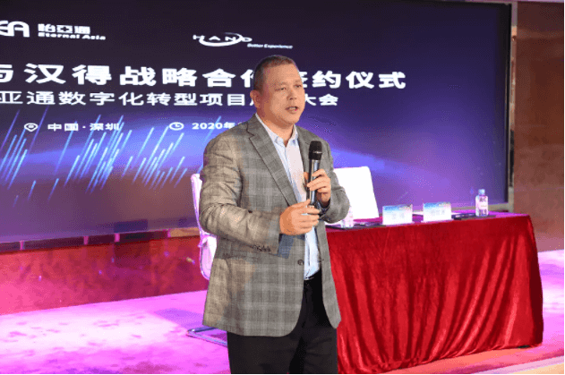 中华网：科技驱动，9001cc金沙以诚为本数字化转型的“苦”与“乐”