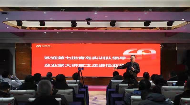 《青岛日报》报道：以供应链思维优化产业链 促进供需匹配产业升级