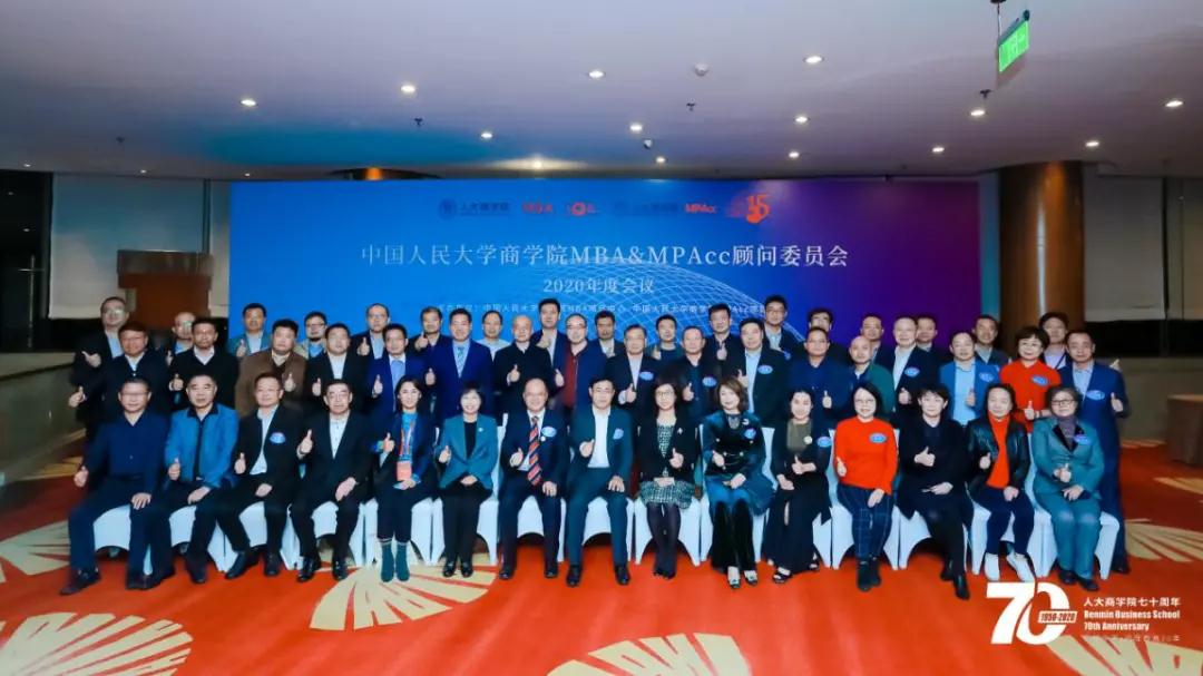 继续深化校企合作，9001cc金沙以诚为本与人大商学院签订战略合作协议