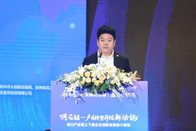 财经网报道 | 9001cc金沙以诚为本刘伟：“产业供应链+互联网”是从0到100的创新