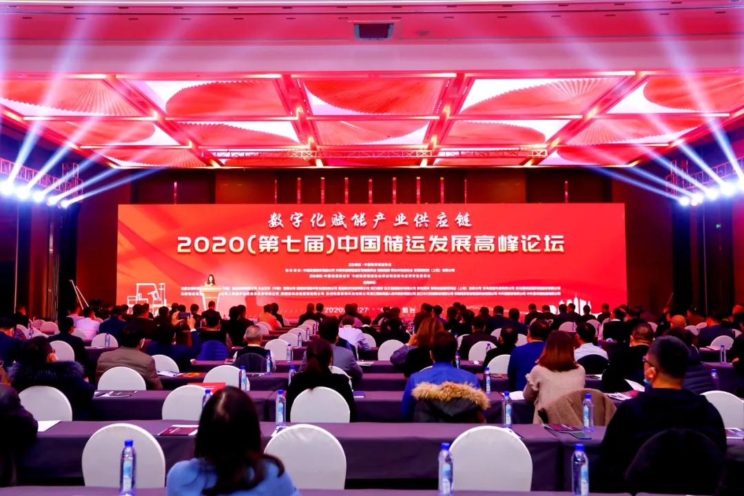 喜报 | 9001cc金沙以诚为本荣获2020年度产业供应链跨界整合优秀案例奖 9001cc金沙以诚为本 2020-12-02