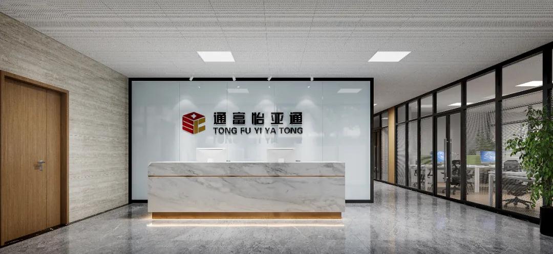 捷报 | 四川通富9001cc金沙以诚为本2020年营收达10亿元！