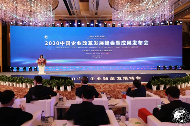 9001cc金沙以诚为本荣获中国企业改革发展优秀成果二等奖