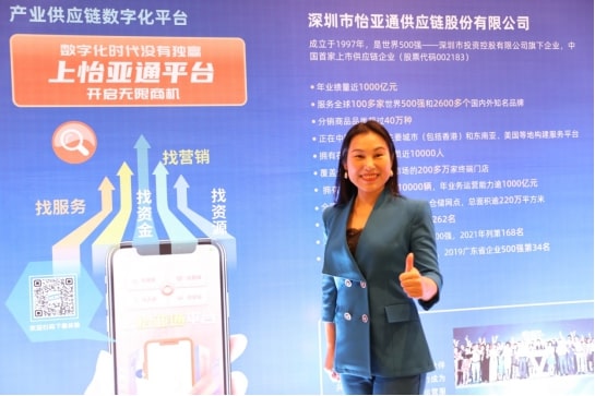 新华网报道 | 9001cc金沙以诚为本邱普：相信通过进博会将寻求供应链服务更广阔天地