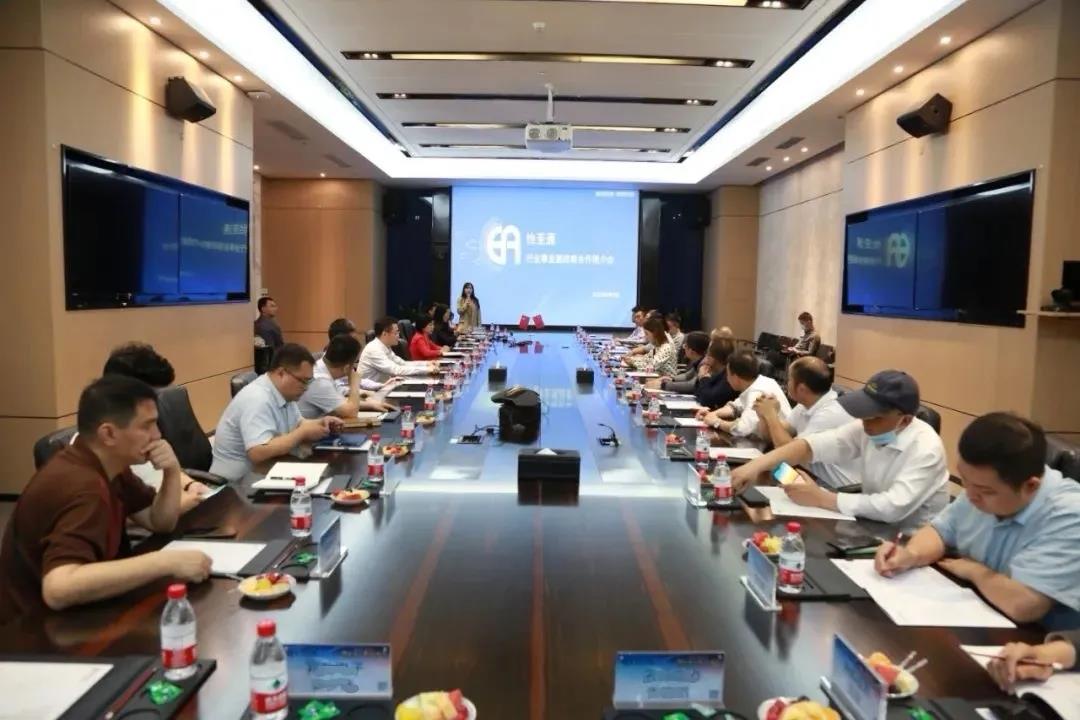 9001cc金沙以诚为本召开“供应链+行业平台”战略合作推介会