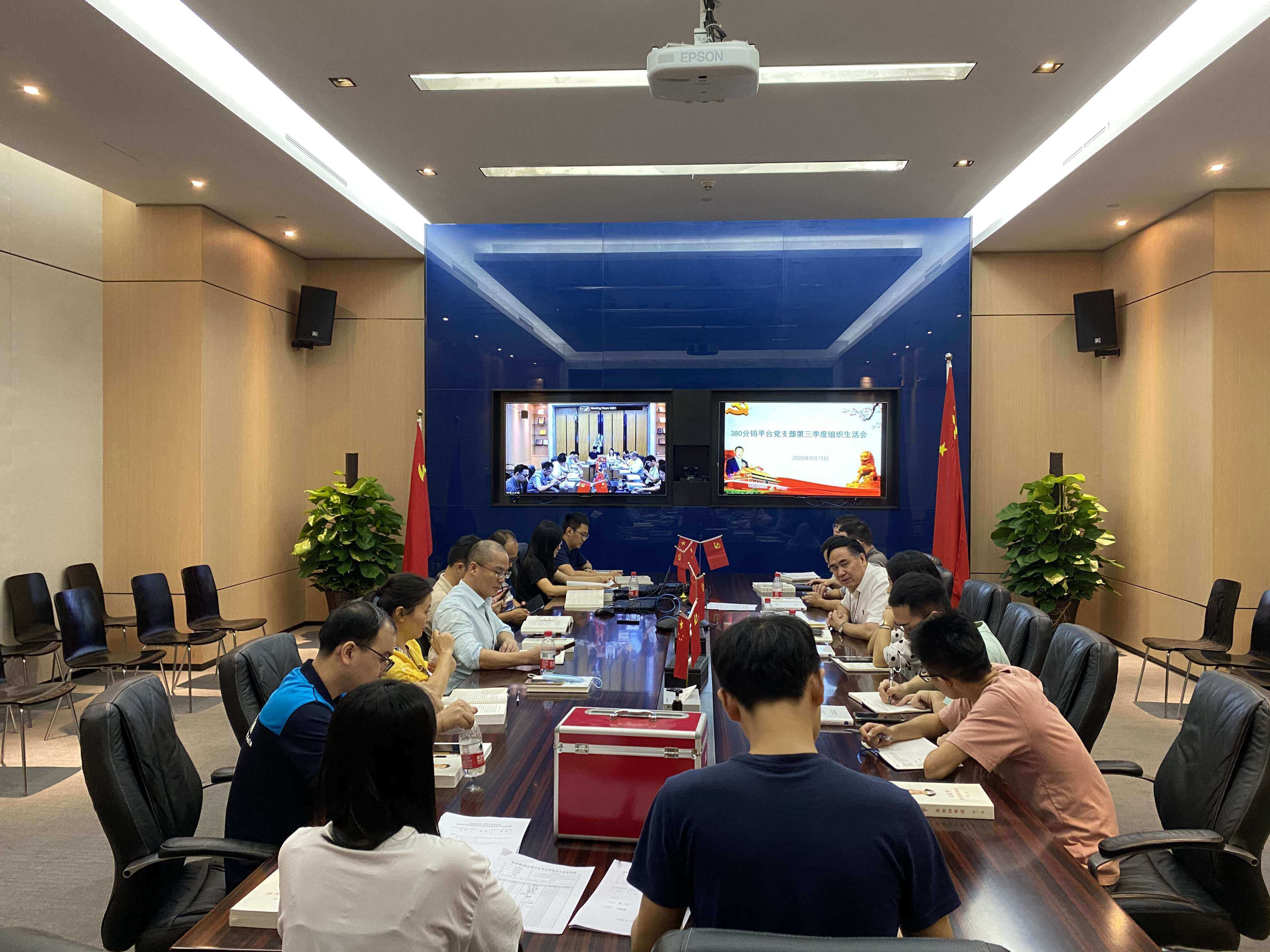 争做新时代奋进者，一名党员就是一面旗帜