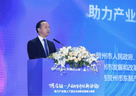 中国产经新闻网报道 | 产业升级“快车道”：产业+供应链+互联网=新未来