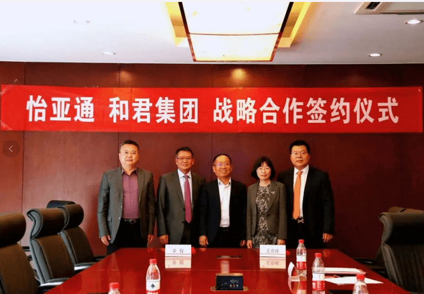 9001cc金沙以诚为本与和君集团达成全面战略合作关系