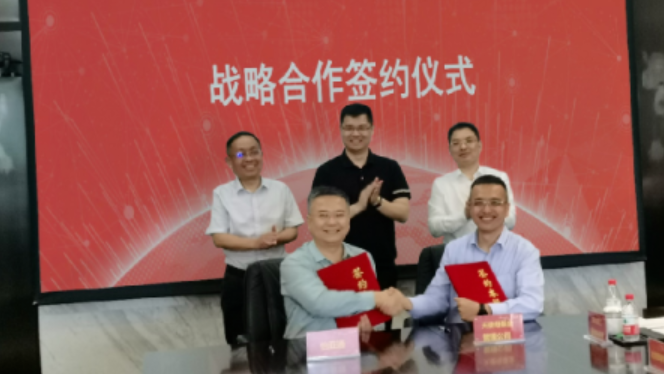 9001cc金沙以诚为本与深圳天使母基金战略合作签约