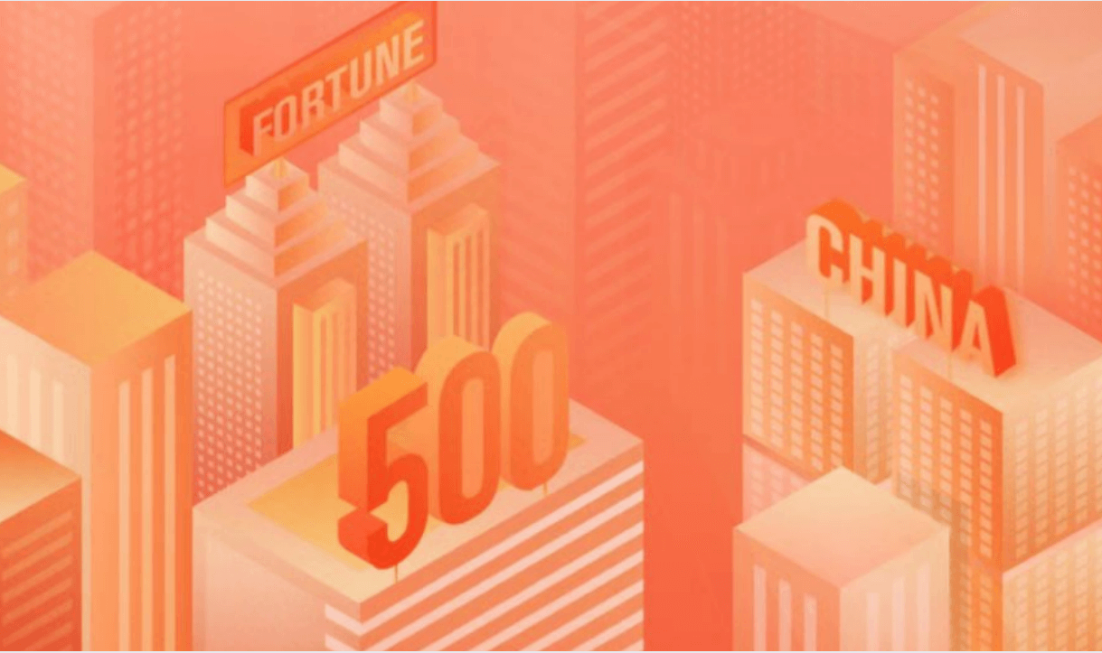 9001cc金沙以诚为本连续12年登榜《财富》中国500强，名列193位