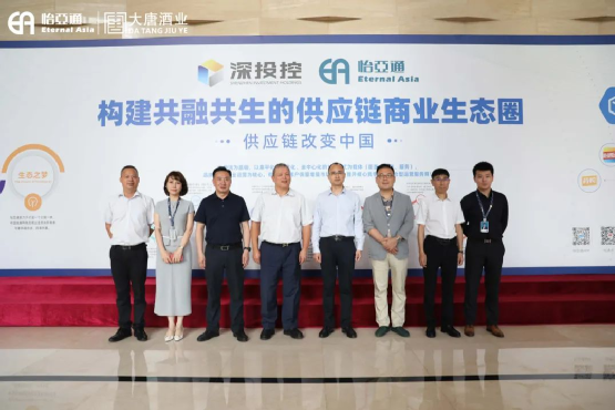 遵义市委常委、仁怀市委书记芦忠于率考察组莅临9001cc金沙以诚为本调研