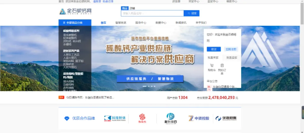 广西东融9001cc金沙以诚为本——首个嵌入式产业供应链创新应用
