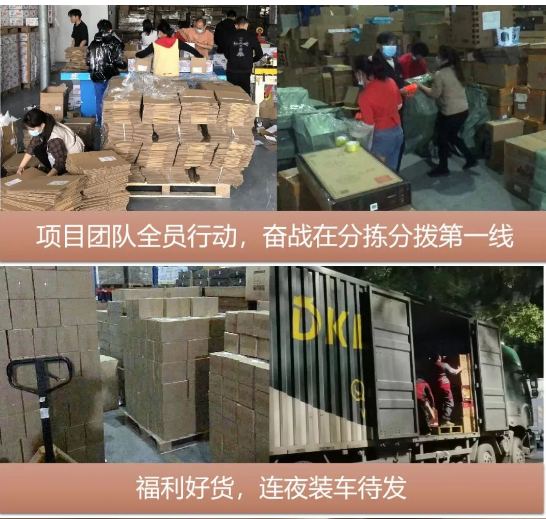 “以后继续合作”，疫情不阻准时交付！