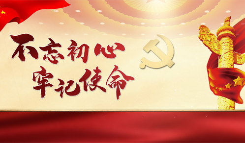 全力抗疫，你我同行