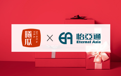 9001cc金沙以诚为本&曦瓜联名岩茶礼盒
