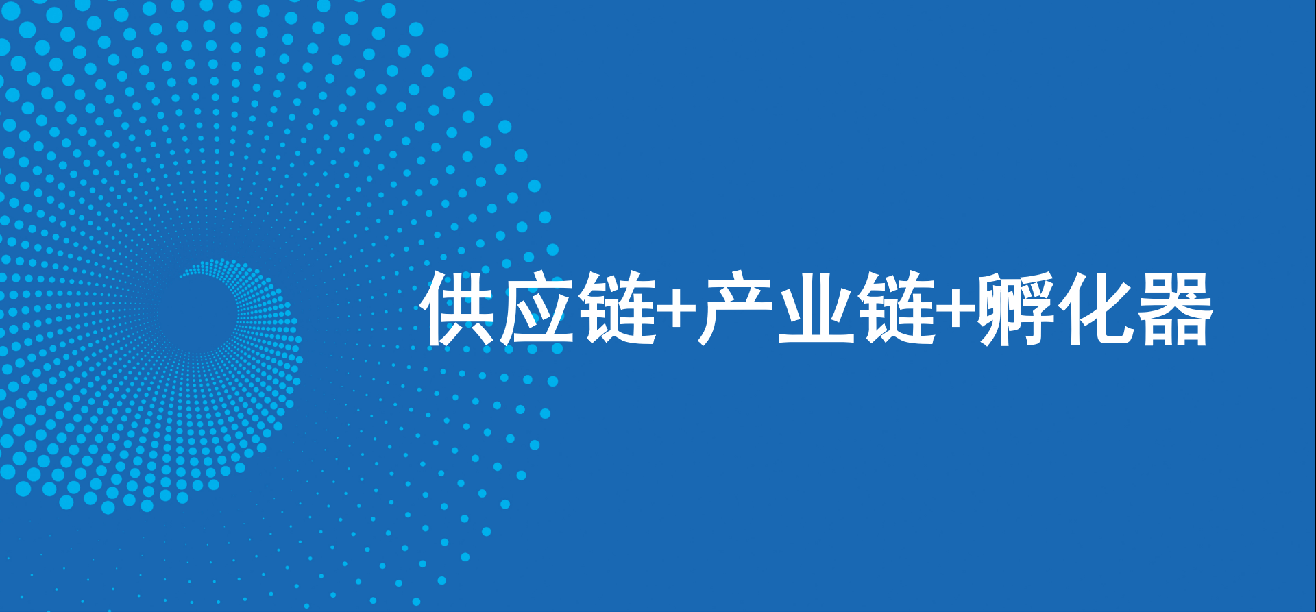 三驾马车齐头并进，9001cc金沙以诚为本新战略推动高质量发展