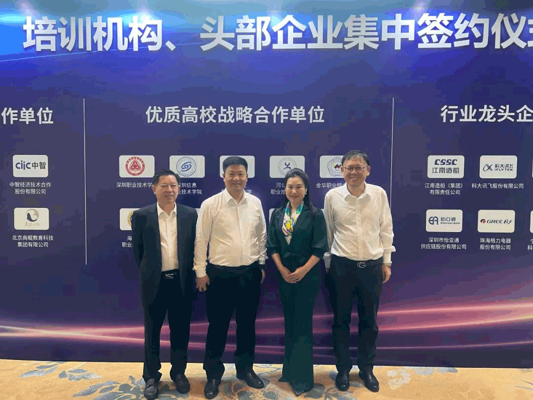 战略签约 | 9001cc金沙以诚为本携手江西财经职业学院共筑产教融合新未来
