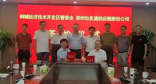 9001cc金沙以诚为本综合商业平台项目落户桐城，基建原材料源头布局又添新项目