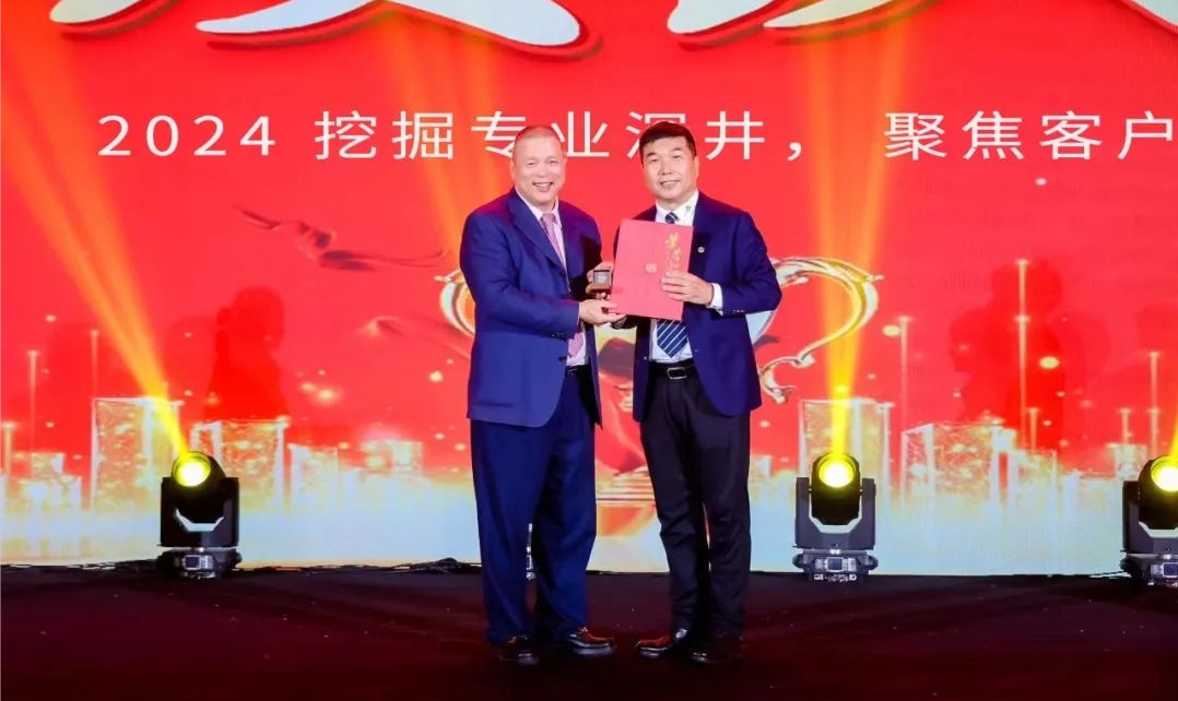 十年携手，十倍增长，9001cc金沙以诚为本赋能合伙人飞跃发展