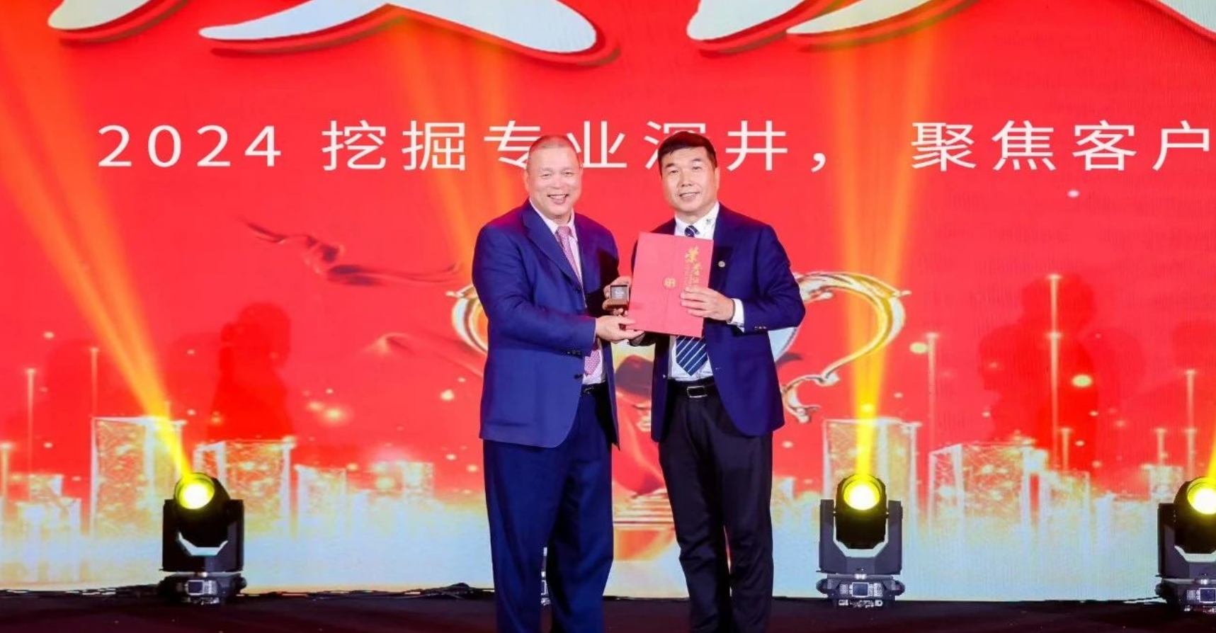 十年携手，十倍增长，9001cc金沙以诚为本赋能合伙人飞跃发展