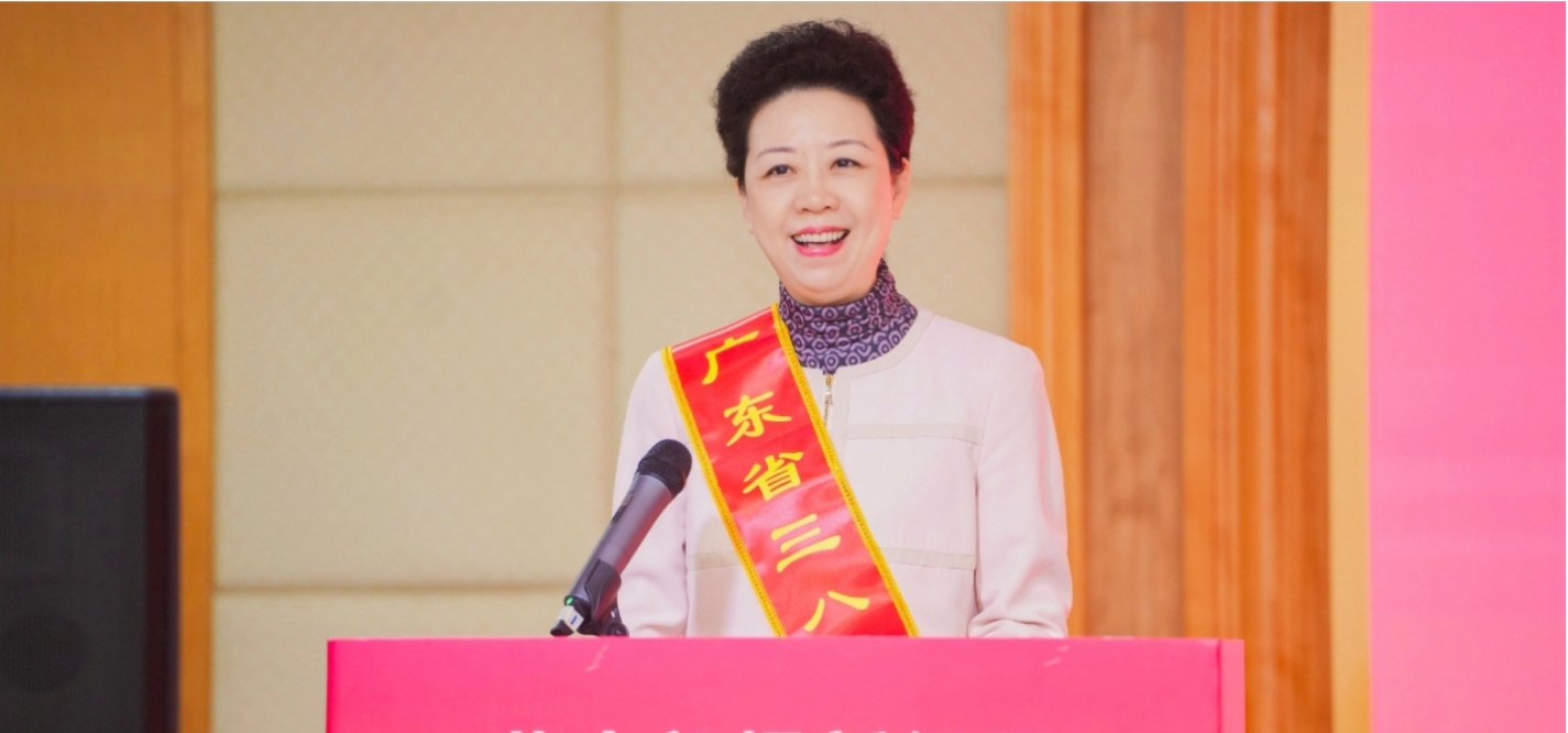激扬巾帼力量 | 9001cc金沙以诚为本集团副总裁兼物流及跨境总裁李倩仪获评2023年度广东省三八红旗手