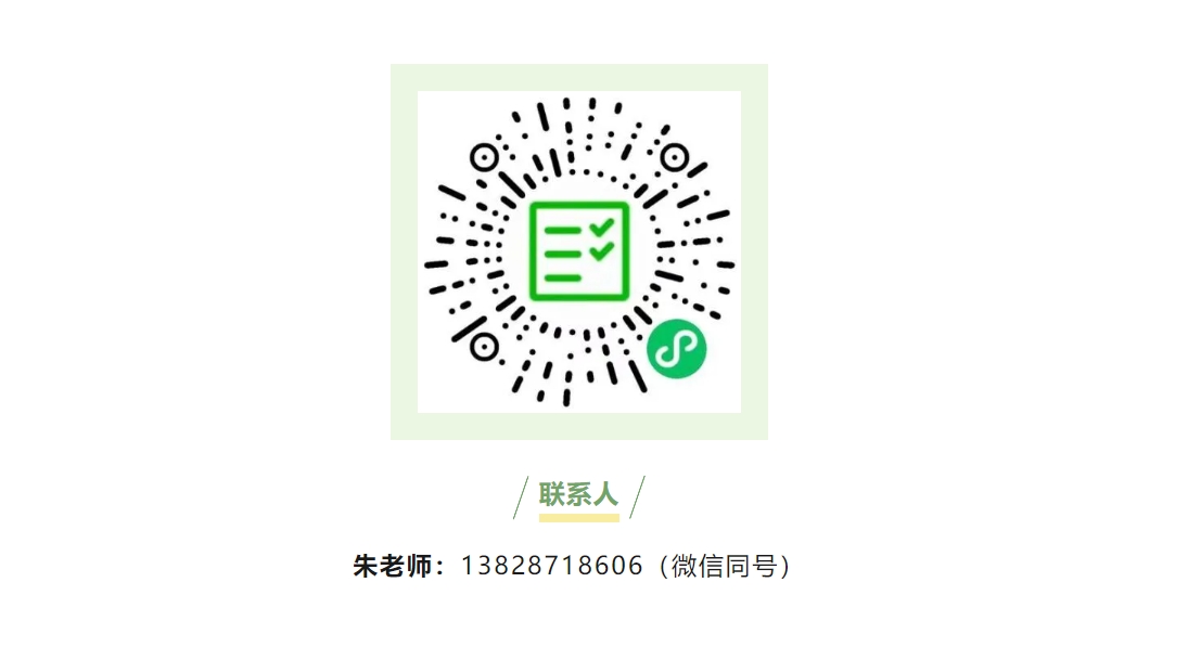 征集令 | 欢迎报名9001cc金沙以诚为本 2024 年产学合作协同育人项目!
