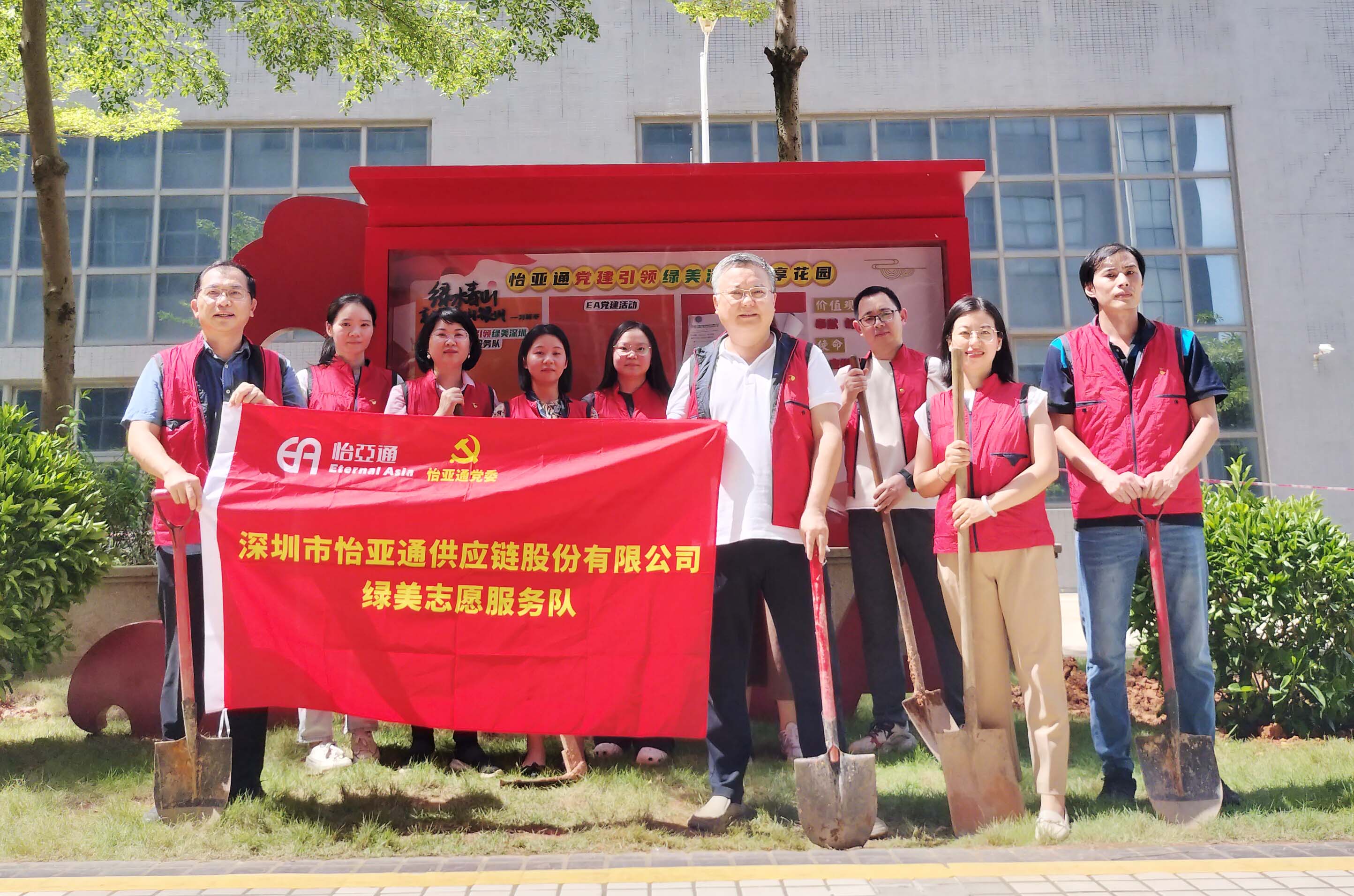 履“植”尽责，绿美深圳——9001cc金沙以诚为本党委开展党员共建共享植树活动