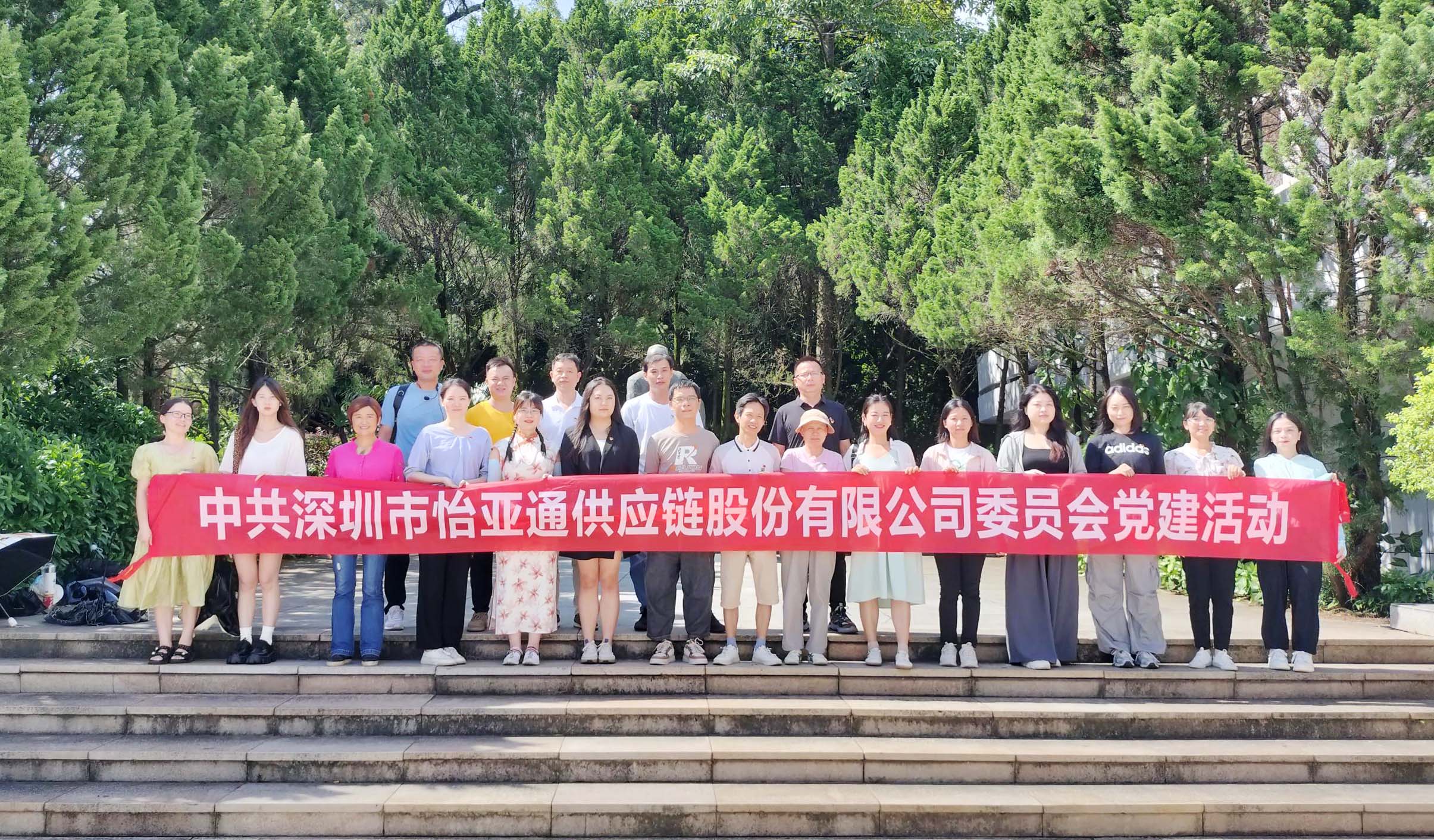 重温红色历史 砥砺初心使命——9001cc金沙以诚为本党委开展党员梅州见学活动