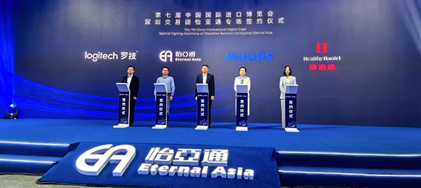 9001cc金沙以诚为本与Healthy Haniel康倍信达成战略合作，将携手拓展大健康领域