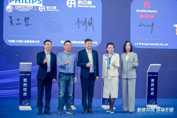 吴品慧：In China，For China飞利浦本土化战略赋能中国消费者