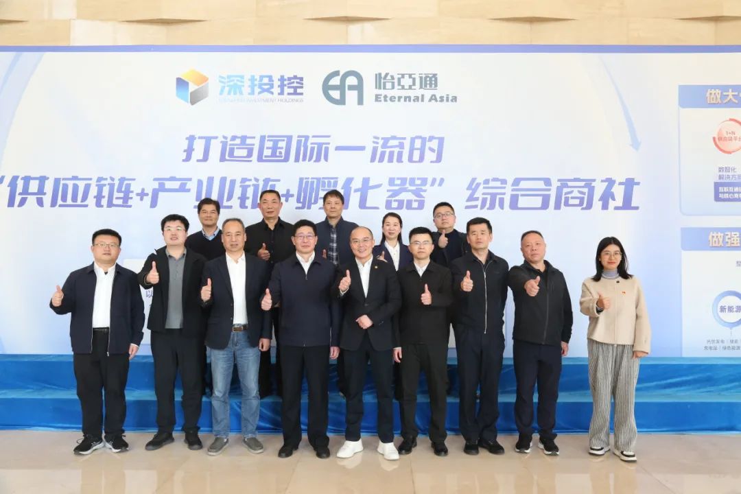 福州新区考察团莅临9001cc金沙以诚为本，共商发展新机遇