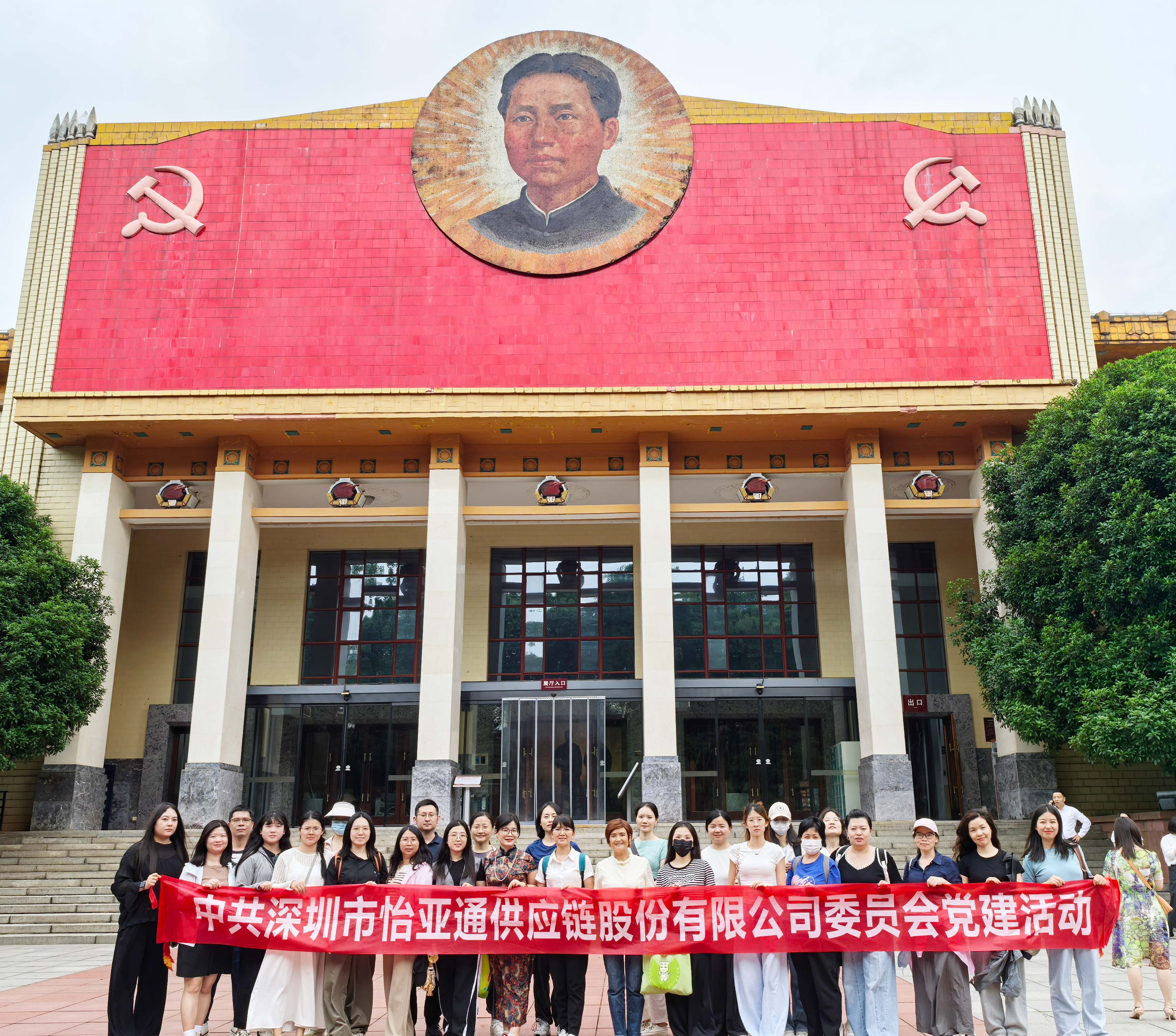 “八项规定记心中，党风廉洁守初心” ——9001cc金沙以诚为本党委组织开展长沙学习教育见学活动