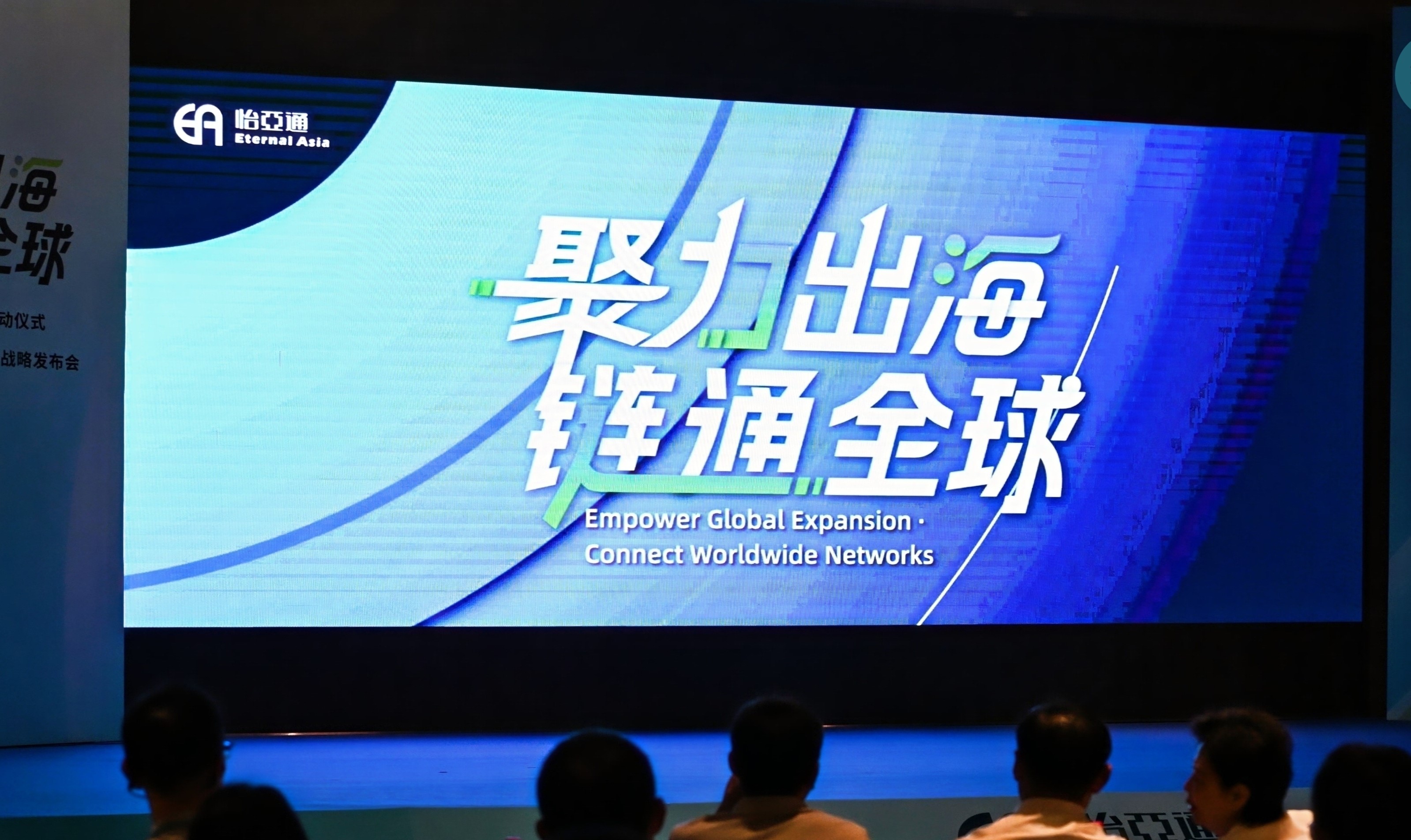 三十年磨一剑，9001cc金沙以诚为本重构企业出海逻辑