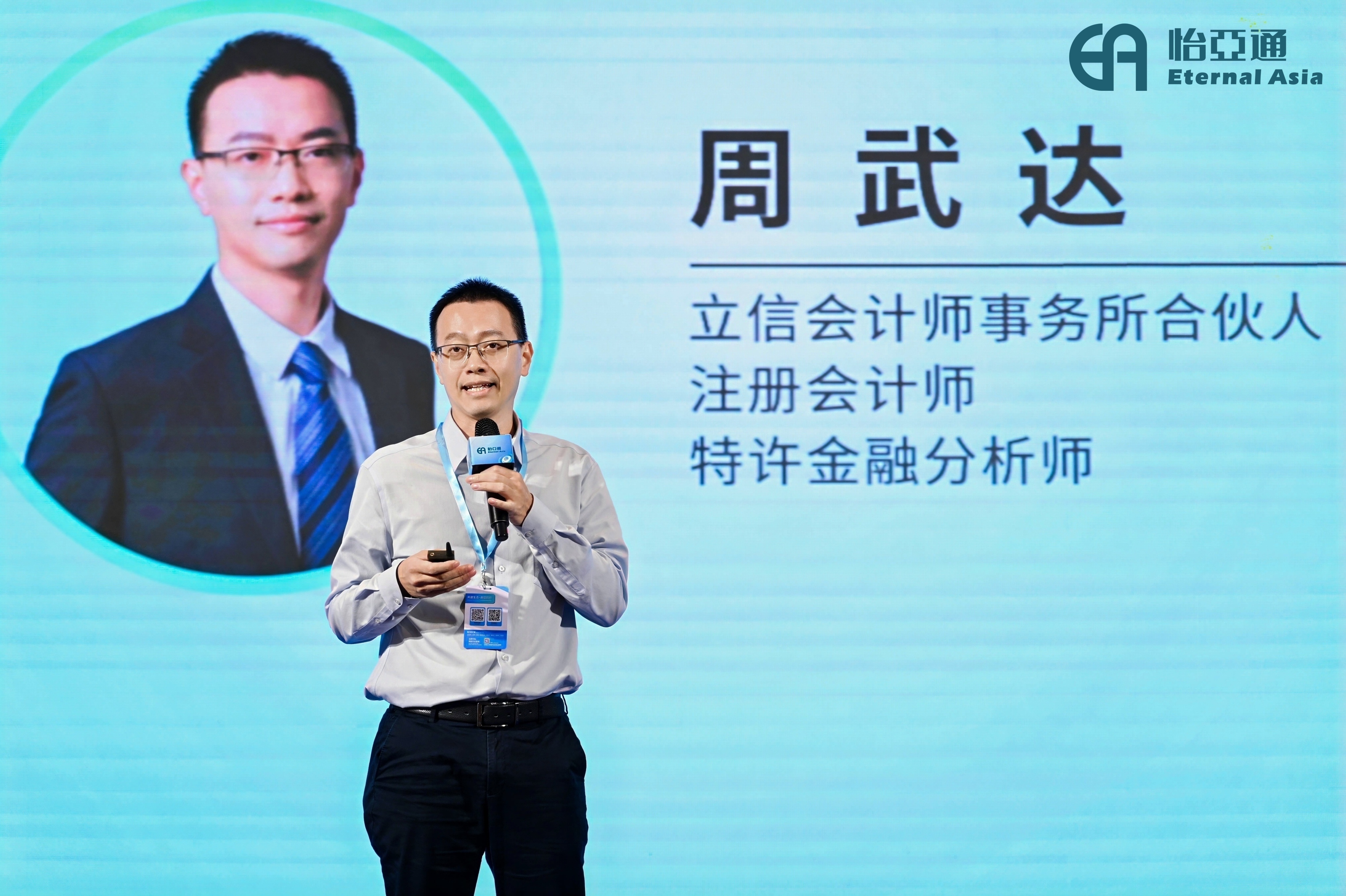 周武达：揭秘出海生存法则
