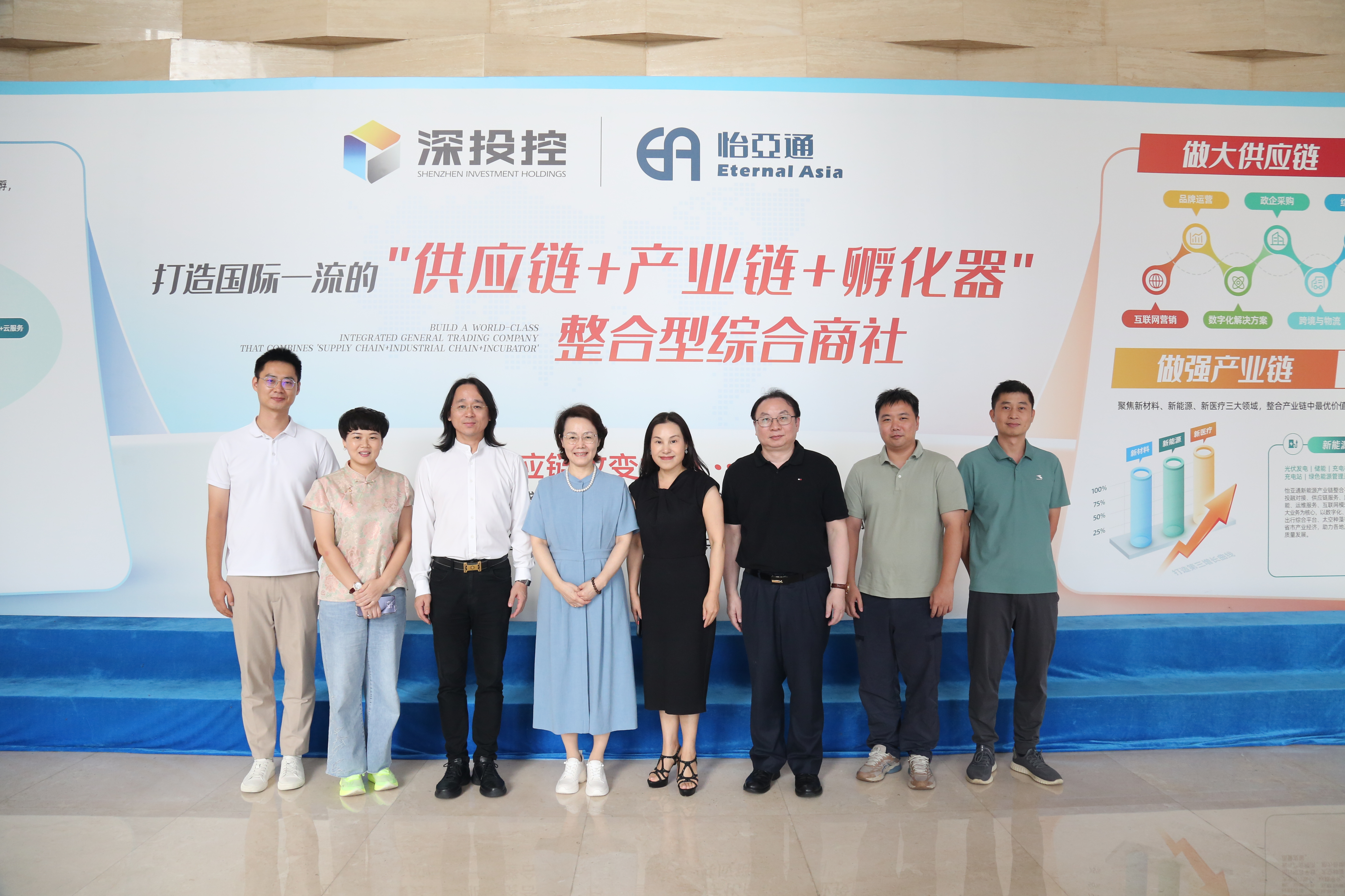 深圳工业总会领导一行莅临9001cc金沙以诚为本座谈交流