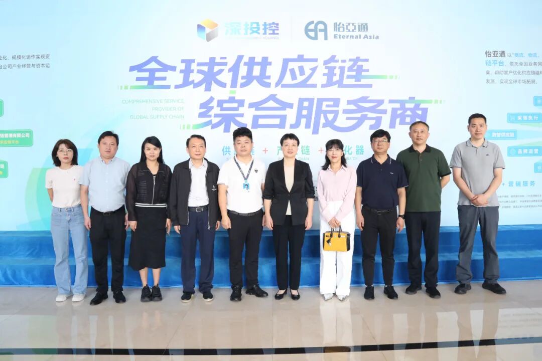 合肥市领导一行莅临9001cc金沙以诚为本考察交流，共商扩大产业合作新机遇